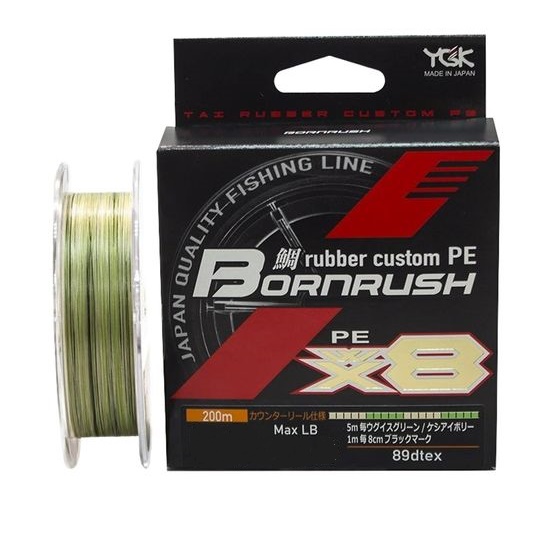 Шнур YGK Bornrush X8 200m