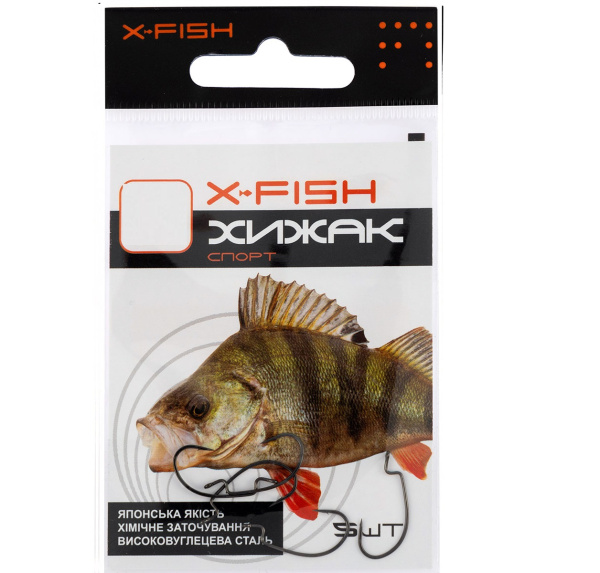 Гачок X-Fish Хижак Спорт (5 шт/уп)