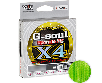 Шнур YGK G-Soul X4 Upgrade 200m