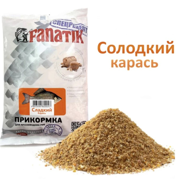 Прикормка Fanatik Солодкий Карась, 1 кг