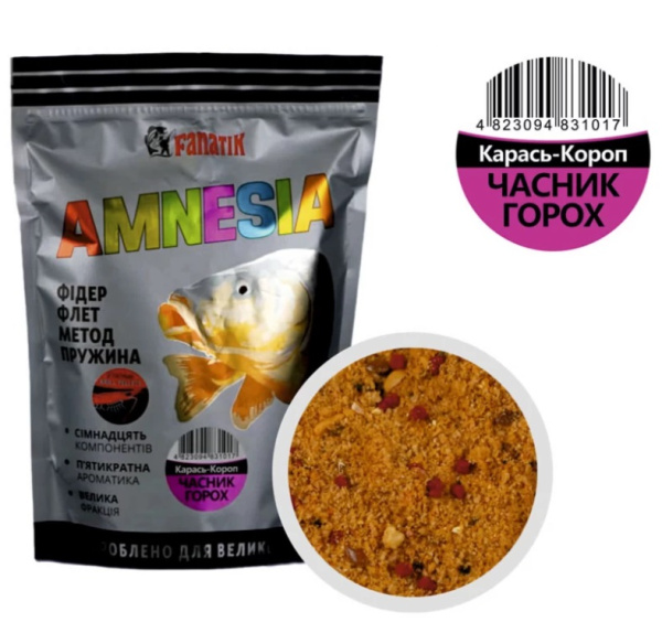 Прикормка Fanatik Amnesia "Часник Горох" Карась-Короп, 1 кг