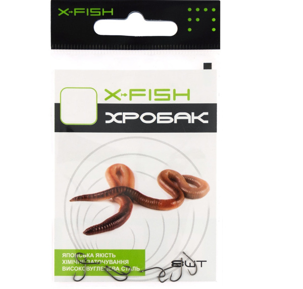 Гачок X-Fish Хробак (8 шт/уп)