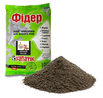 Прикормка Fanatik Фідер Чорний Часник, 900 гр