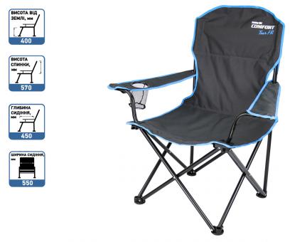 Крісло туристичне Fishing Roi Comfort Tour "KT-2" (904-01-07)
