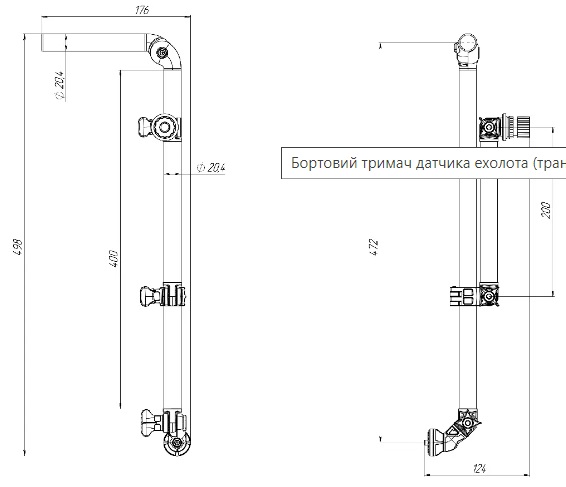 Бортовий тримач датчика ехолота FASTEN LSp400 для Garmin Panoptix LiveScope (01.04.029.01.06)