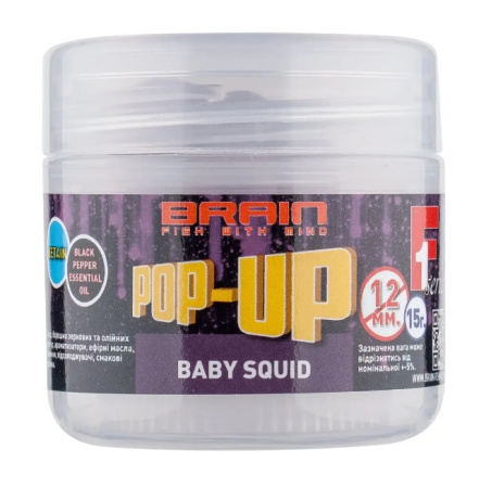 Бойли Brain Pop-Up F1 Baby Squid (кальмар) 12mm 15g (1858.02.78)