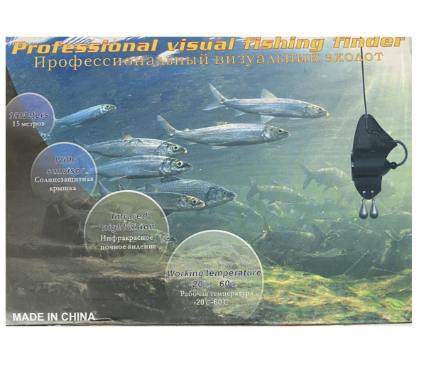 Підводна відеокамера Camera LQ-4315