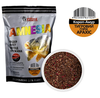 Прикормка Fanatik Amnesia "Тигоровий горіх Арахіс" Короп-Амур, 1 кг