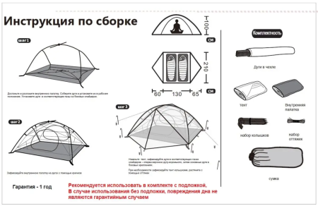 Намет Tramp Cloud 2 Si темно зелений (TRT-092-green)