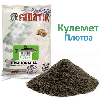 Прикормка Fanatik Кулемет Плотва, 1 кг
