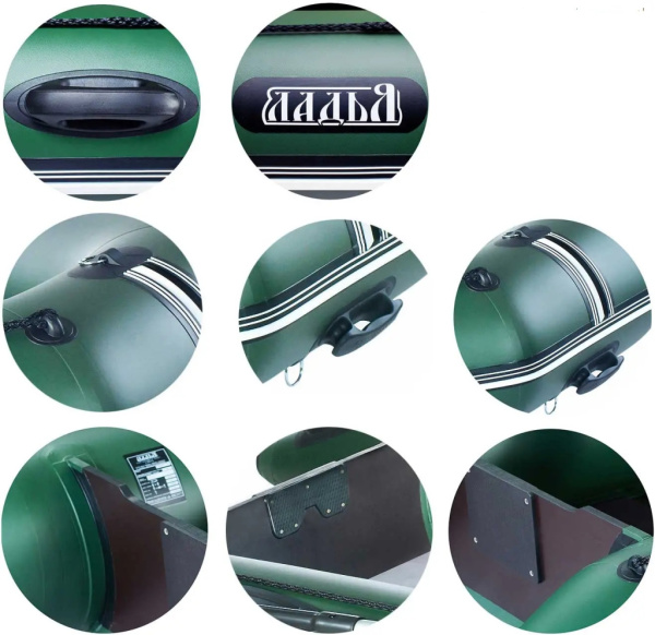 Надувний човен Ладья ЛТ-270МВЕ