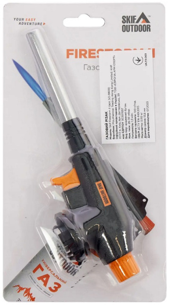 Різак Skif Outdoor Firestorm II (389.03.21)